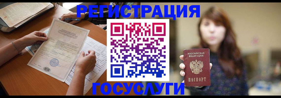 прописка поиск в Пионерском