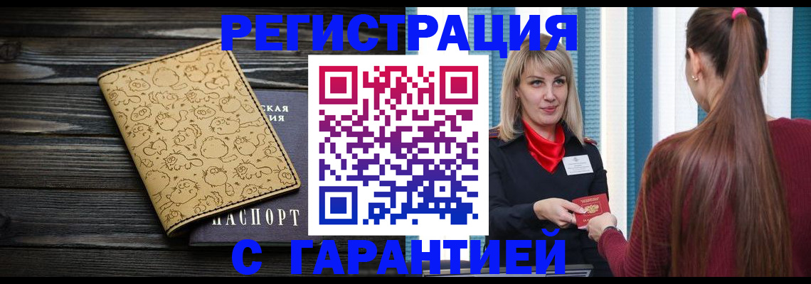 пропишу в квартире в Пионерском